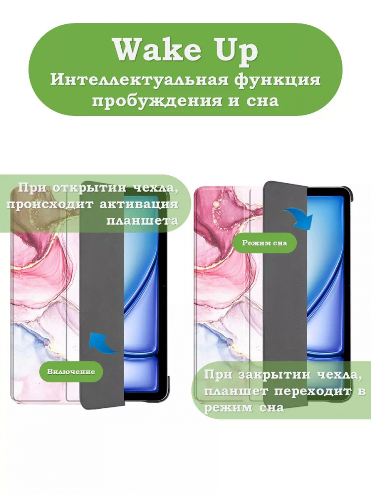 Чехол для iPad Air 13 (2024), iPad Pro 12.9 (2018), Розовый мрамор