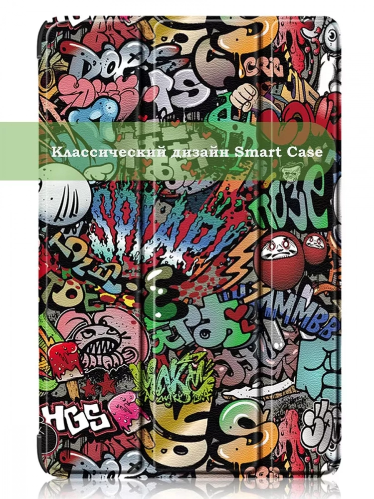 Чехол для TCL NxtPaper 11, TCL TAB 11, Граффити