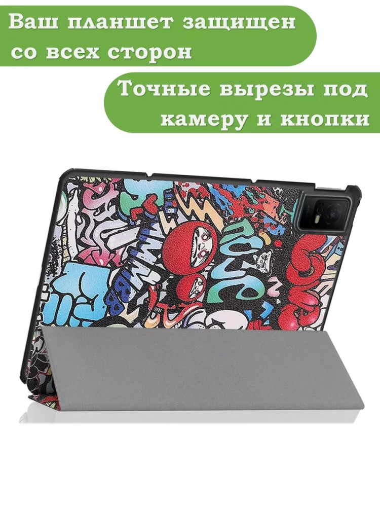 Чехол для TCL NxtPaper 11, TCL TAB 11, Граффити