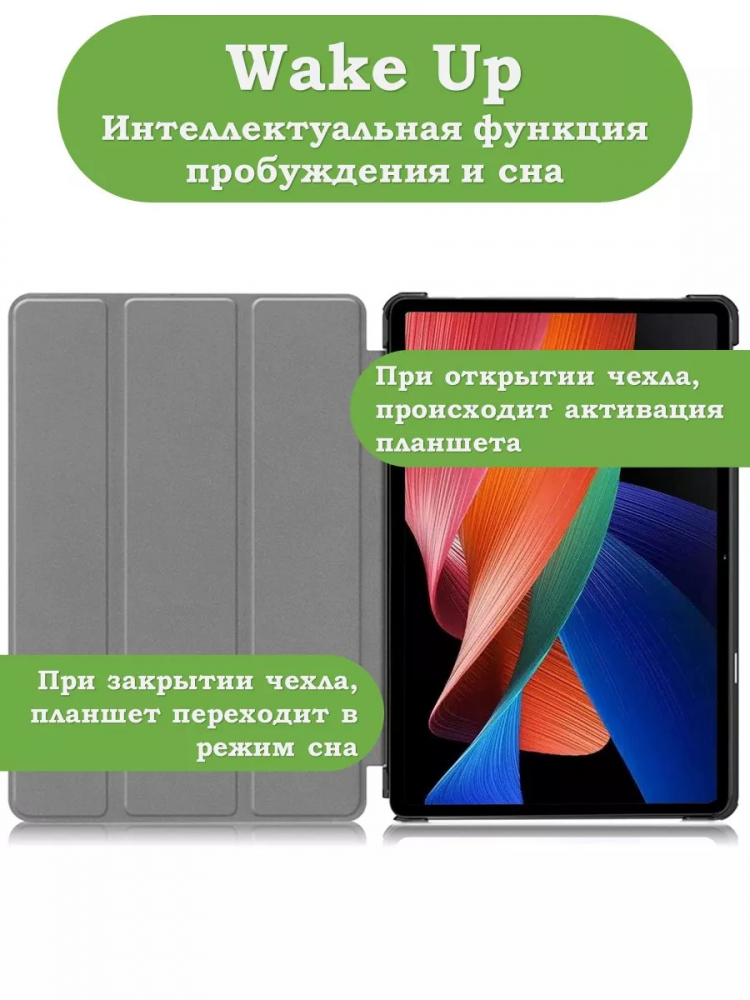 Чехол для TCL NxtPaper 11, TCL TAB 11, Граффити