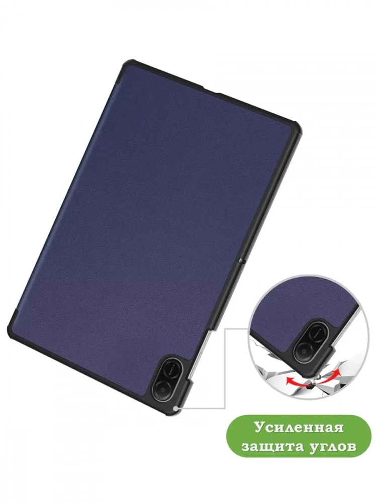 Чехол для HONOR Pad X8а, темно-синий Чехол для HONOR Pad X8а, темно-синий