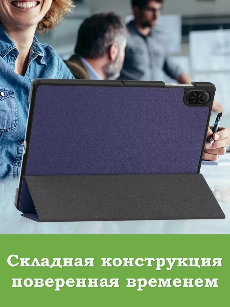 Чехол для HONOR Pad X8а, темно-синий Чехол для HONOR Pad X8а, темно-синий