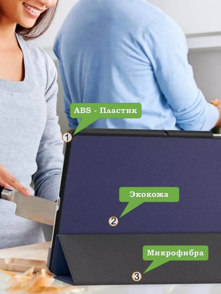 Чехол для HONOR Pad X8а, темно-синий Чехол для HONOR Pad X8а, темно-синий