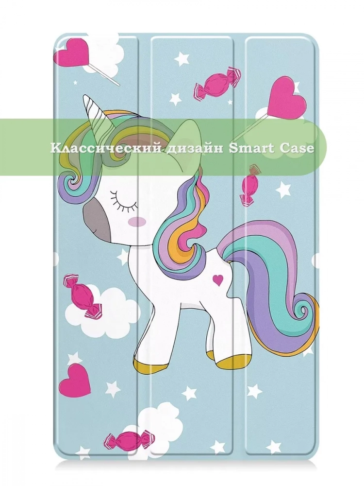 Чехол для Lenovo Tab M7 (2nd, 3nd Gen), Волшебная лошадка Чехол для Lenovo Tab M7 (2nd, 3nd Gen), Волшебная лошадка