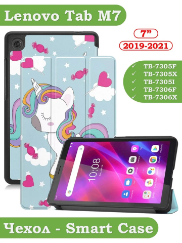 Чехол для Lenovo Tab M7 (2nd, 3nd Gen), Волшебная лошадка