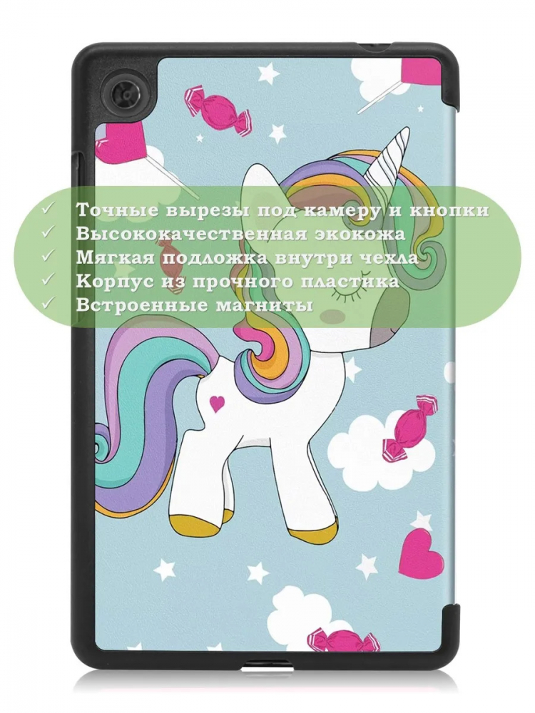 Чехол для Lenovo Tab M7 (2nd, 3nd Gen), Волшебная лошадка