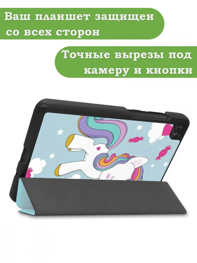 Чехол для Lenovo Tab M7 (2nd, 3nd Gen), Волшебная лошадка