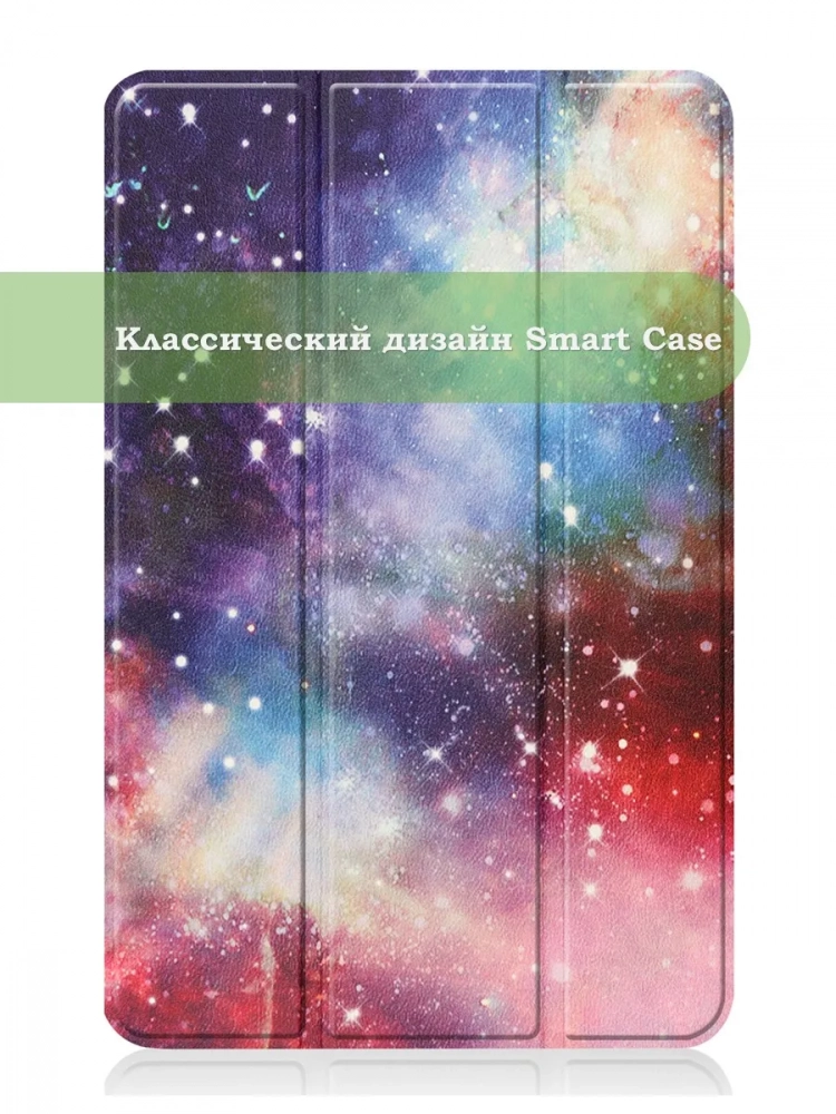 Чехол для Nokia T20 (Млечный Путь)