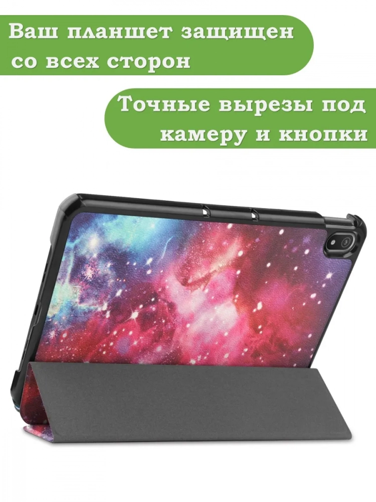 Чехол для Nokia T20 (Млечный Путь)