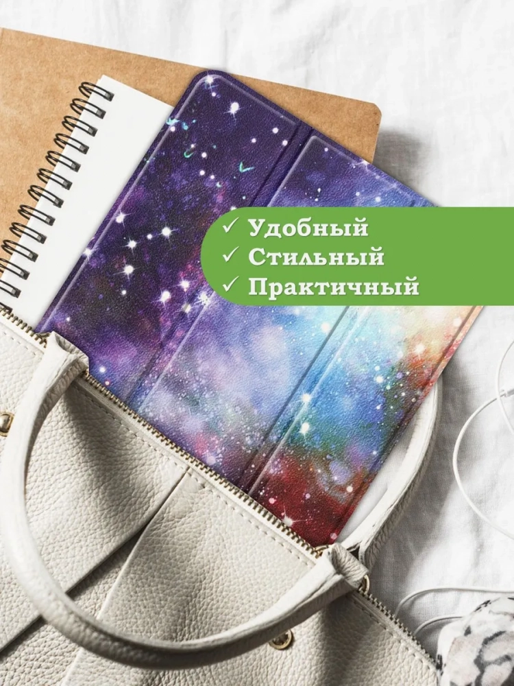 Чехол для Nokia T20 (Млечный Путь)