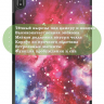 Чехол для Nokia T20 (Млечный Путь)