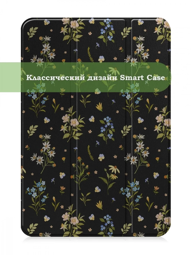 Чехол для Samsung Galaxy Tab A 9.7 SM-T550, SM-T555, Цветочки Чехол для Samsung Galaxy Tab A 9.7 SM-T550, SM-T555, Цветочки