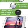 Чехол для Samsung Galaxy Tab A 9.7 SM-T550, SM-T555, Цветочки