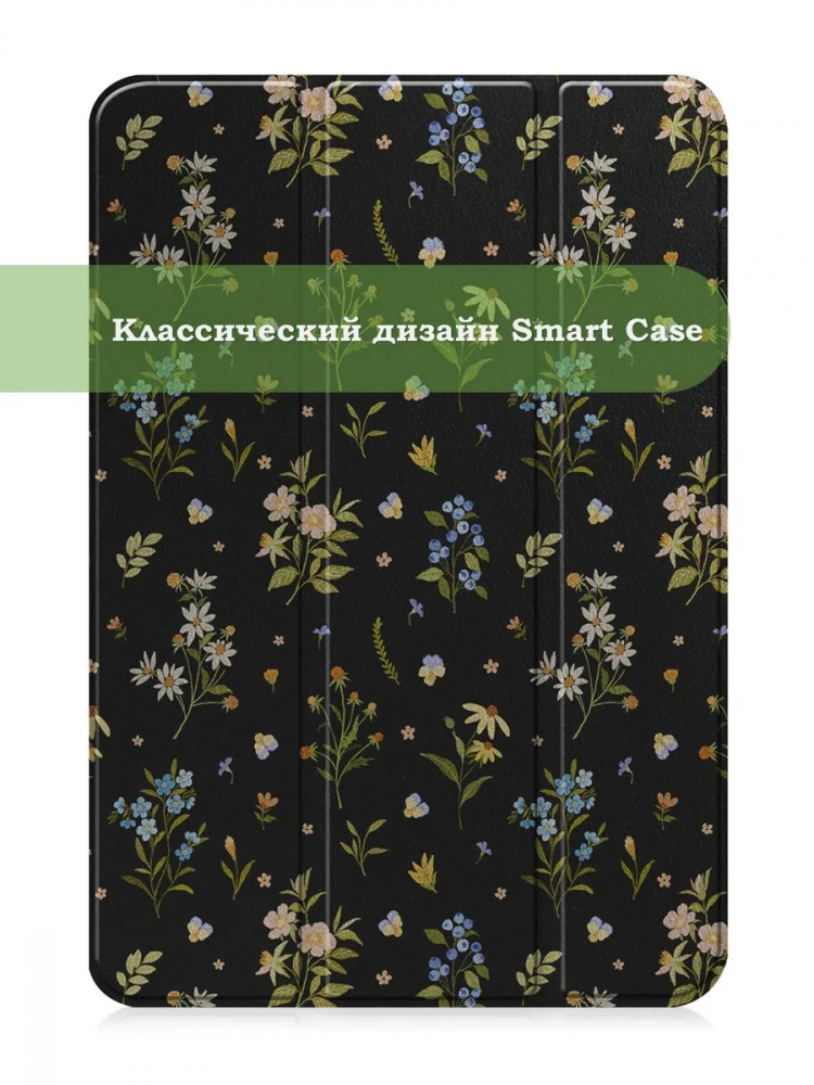 Чехол для Samsung Galaxy Tab A 9.7 SM-T550, SM-T555, Рисунок 3
