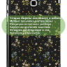 Чехол для Samsung Galaxy Tab A 9.7 SM-T550, SM-T555, Рисунок 3
