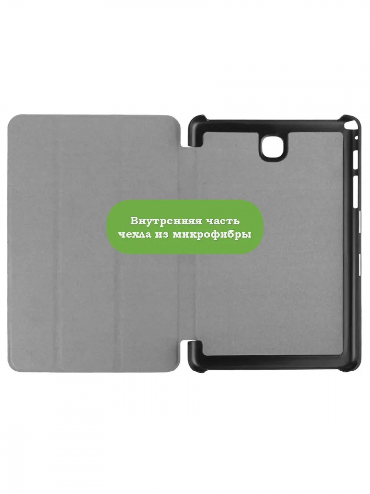 Чехол для Samsung Galaxy Tab A 9.7 SM-T550, SM-T555, Рисунок 3