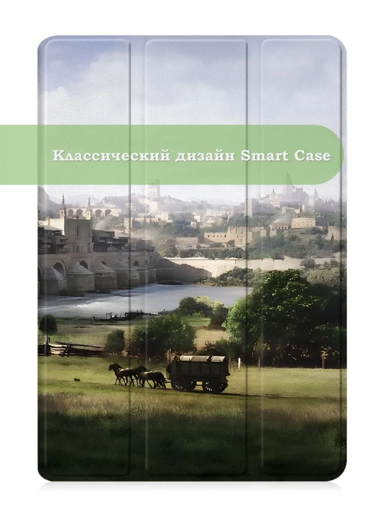 Чехол для iPad Pro 10.5, iPad Air (2019), 10,5", Мост Чехол для iPad Pro 10.5, iPad Air (2019), 10,5", Мост