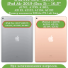 Чехол для iPad Pro 10.5, iPad Air (2019), 10,5", Мост