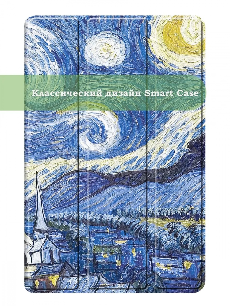 Чехол для Samsung Galaxy Tab S11 Ultra (Ван Гог)