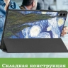 Чехол для Samsung Galaxy Tab S11 Ultra (Ван Гог)
