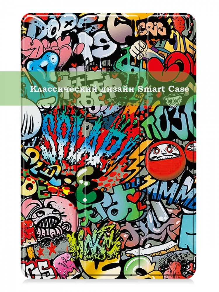 Чехол для XRP 2 Pro (Граффити)