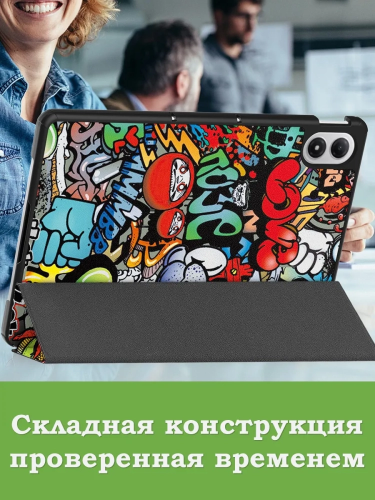 Чехол для XRP 2 Pro (Граффити)