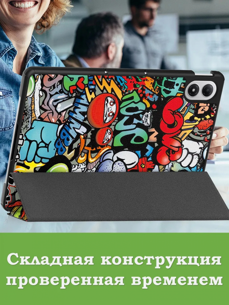 Чехол для XRP 2 Pro (Граффити)