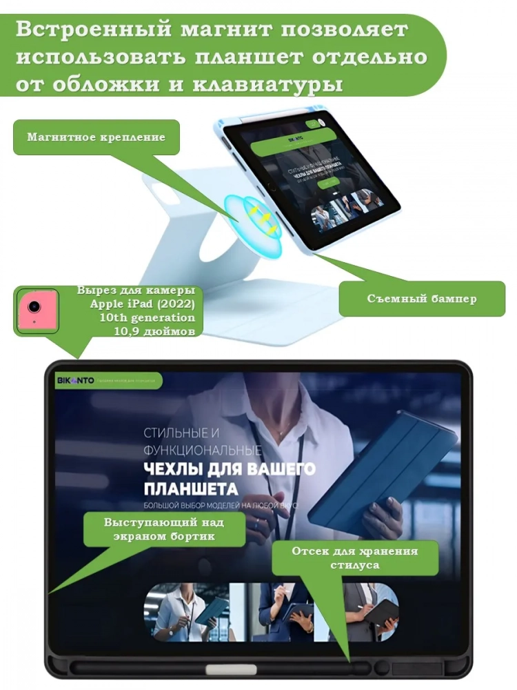 К/Ч для iPad 10.9 2022 10th gen (черный), поворотный, БЕЗ КЛАВИАТУРЫ