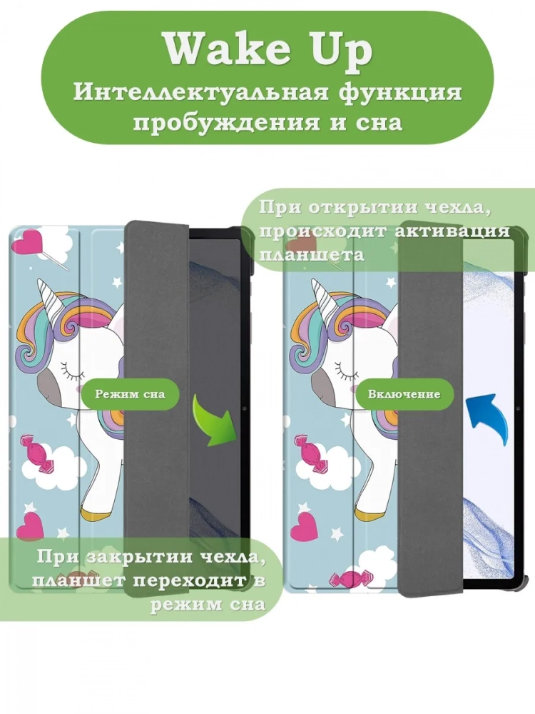 Чехол для S8/S7 (Волшебная лошадка)