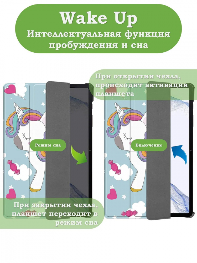 Чехол для S8/S7 (Волшебная лошадка)