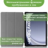 Чехол для Samsung Galaxy Tab A9 Plus, Кот гадил в тапки