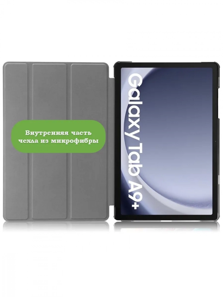 Чехол для Samsung Galaxy Tab A9 Plus, Кот гадил в тапки