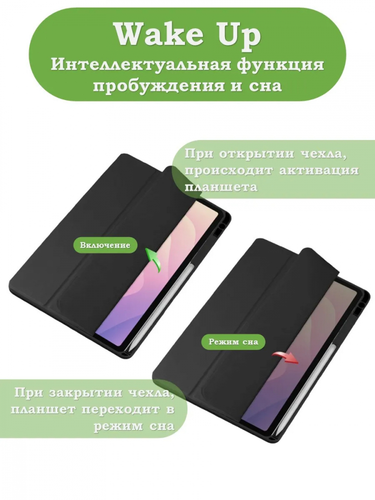 Чехол с прозрачной задней крышкой для Samsung Galaxy Tab S11 Ultra, S12 Ultra (черный), прозр. акрил