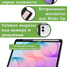Чехол с прозрачной задней крышкой для Samsung Galaxy Tab S11 Ultra, S12 Ultra (черный), прозр. акрил