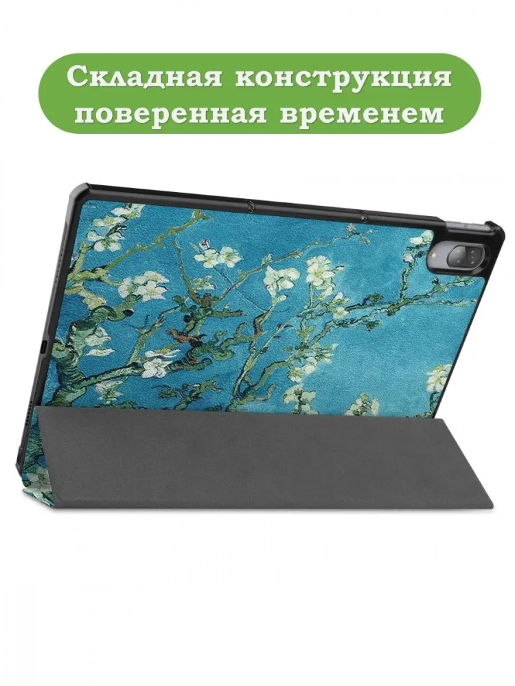 Чехол для Lenovo Tab P11 Pro, TB-J706, TB-J716, Абрикосовое дерево