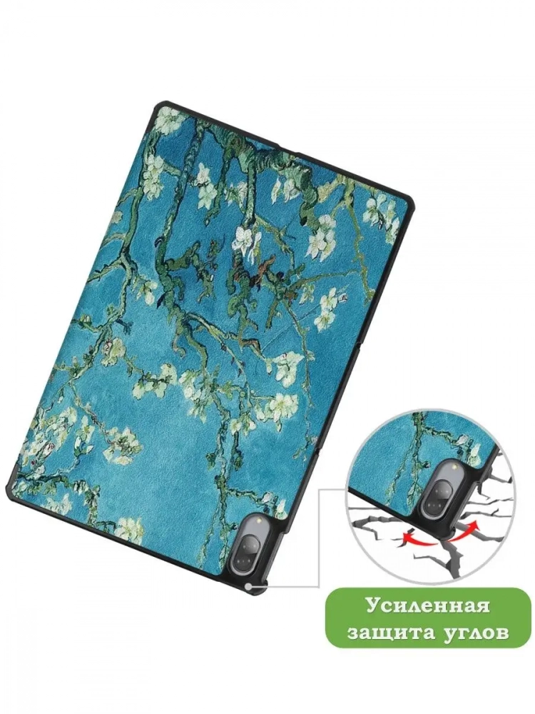 Чехол для Lenovo Tab P11 Pro, TB-J706, TB-J716, Абрикосовое дерево