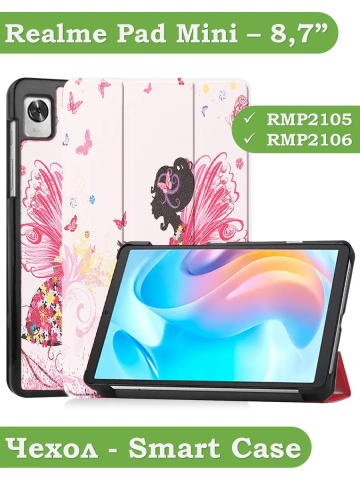 Чехол для Realme Pad Mini RMP2105, 8,7, Фея Чехол для Realme Pad Mini RMP2105, 8,7, Фея