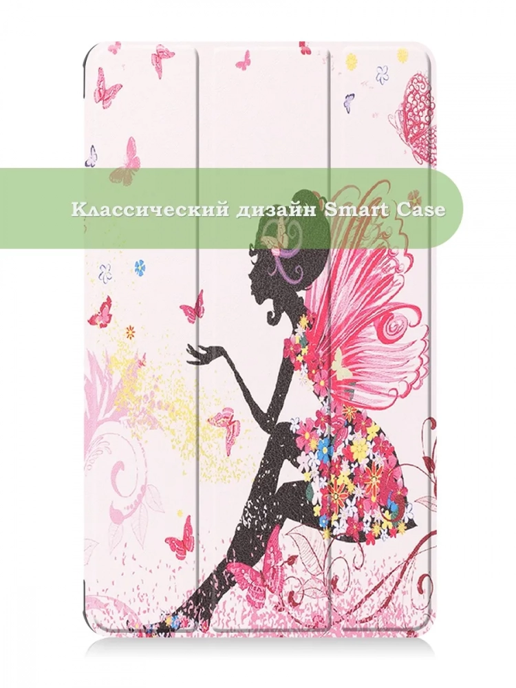 Чехол для Realme Pad Mini RMP2105, 8,7, Фея Чехол для Realme Pad Mini RMP2105, 8,7, Фея