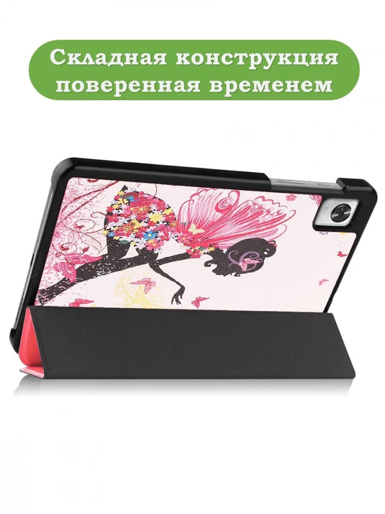 Чехол для Realme Pad Mini RMP2105, 8,7, Фея Чехол для Realme Pad Mini RMP2105, 8,7, Фея