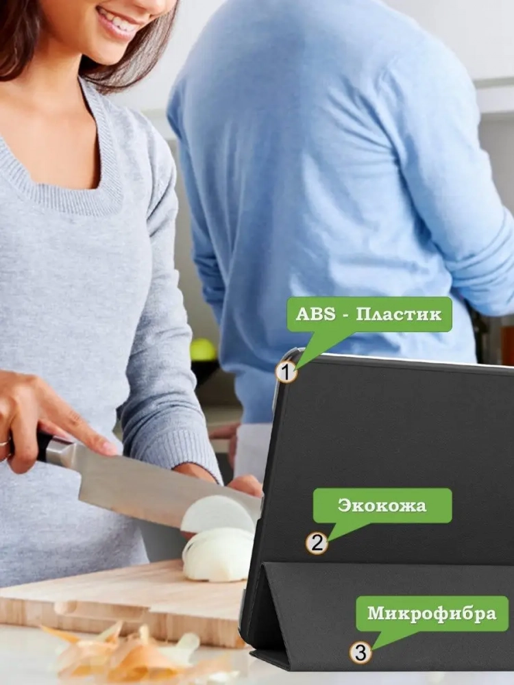 Чехол для Xiaomi Pad 6, Xiaomi Pad 6 Pro, чёрный