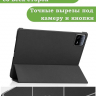 Чехол для Xiaomi Pad 6, Xiaomi Pad 6 Pro, чёрный