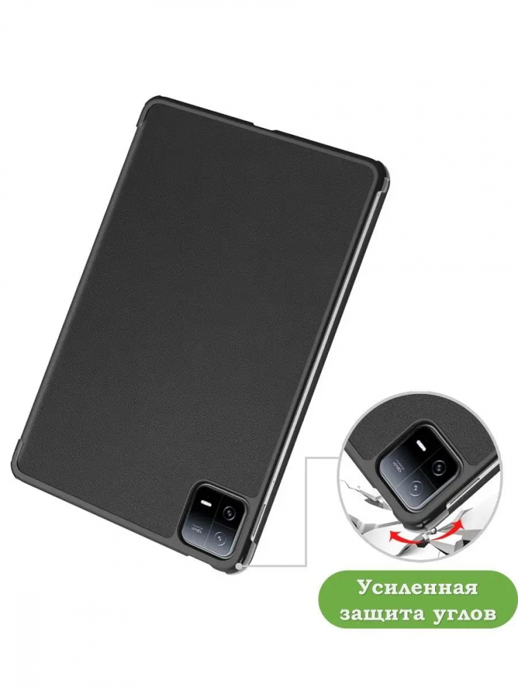 Чехол для Xiaomi Pad 6, Xiaomi Pad 6 Pro, чёрный
