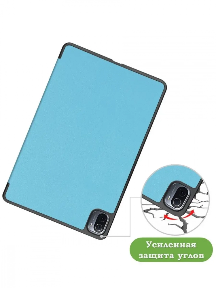 Чехол для Xiaomi Pad 5 11" (голубой)