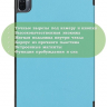 Чехол для Xiaomi Pad 5 11" (голубой)