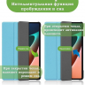 Чехол для Xiaomi Pad 5 11" (голубой)