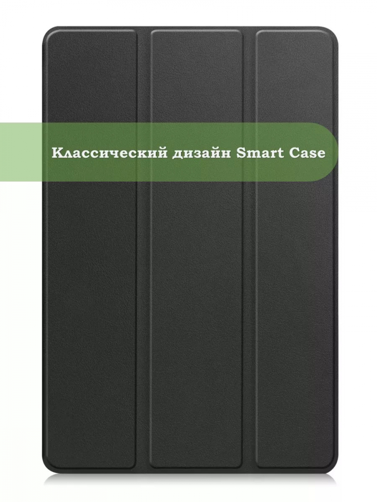 Чехол для Huawei MatePad Air (черный)