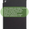 Чехол для Huawei MatePad Air (черный)