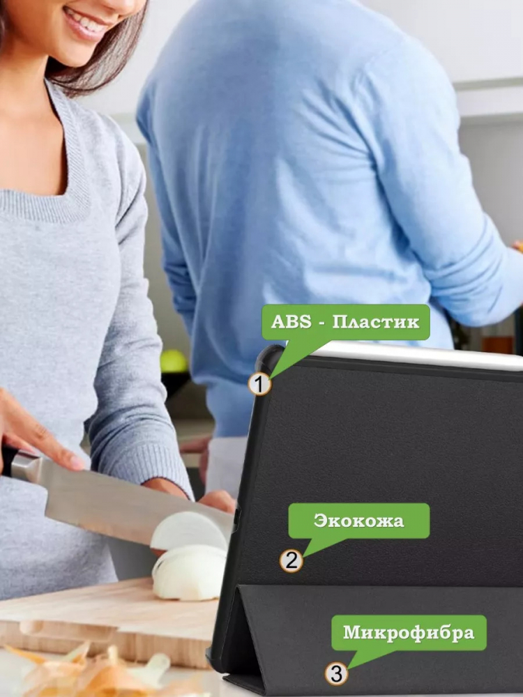 Чехол для Huawei MatePad Air (черный)