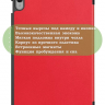Чехол для Huawei MatePad 11.5 2023 BTK-AL09 (LTE), BTK-W09 (Wi-Fi) (красный)