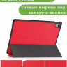 Чехол для Huawei MatePad 11.5 2023 BTK-AL09 (LTE), BTK-W09 (Wi-Fi) (красный)